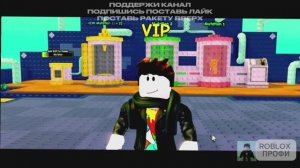 РАСТЕНИЯ ПРОТИВ БРЕЙНРОТ😱Я Протестировал Все Секретные Скрещивания в Plants vs Brainrots РОБЛОКС