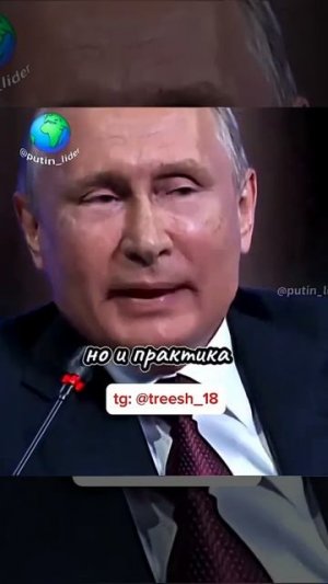 Путин Уничтожает Макрона! интервью
Путина о политике России и Запада!