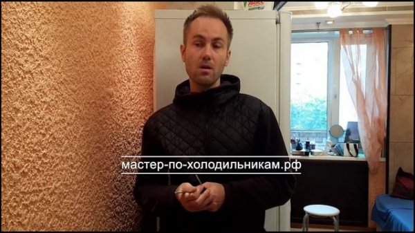 Ремонт Холодильников