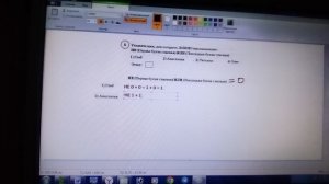 Решение задач на логику 2