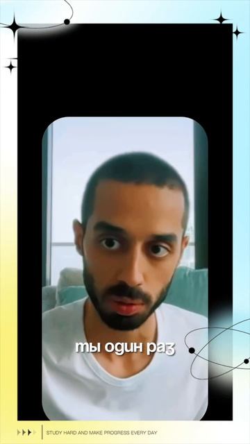 Это просто Мысли, к которым ты Прилип Вниманием.. смотреть онлайн