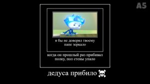 А5] 15 Минут Ржаки ОТ Фиксиков Попробуй НЕ Засмеяться — Видео от Видео с Ютуба (Videos From YouTube)