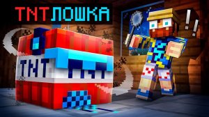 😱 Майнкрафт, но Мы Стали ЖИВЫМИ БЛОКАМИ • Прятки [Рекорд: 30000 рублей] + Фиксплей