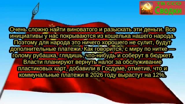 Сводки от советского информбюро . Выпуск 15. смотреть онлайн