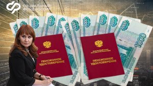 Пенсии Наконец то Дождались!!! Можно  Вдвое Увеличить Размер Своей  Пенсии.