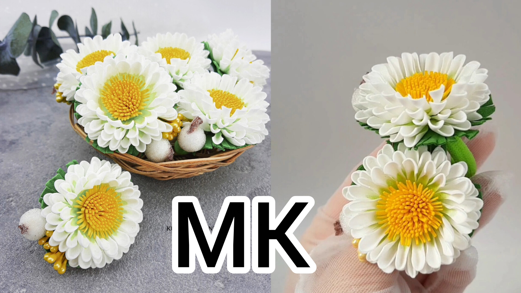 МК Ромашки из фоамирана / Ромашки своими руками / Цветы из фоамирана/Бант из фоамирана/ Одуванчики смотреть онлайн