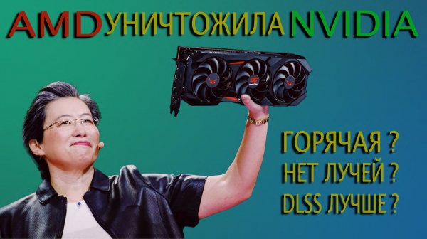 Rx 9070 xt amd смогли?, Rx 9070 xt честный обзор, rx 9070 vs rtx 5070 ti
