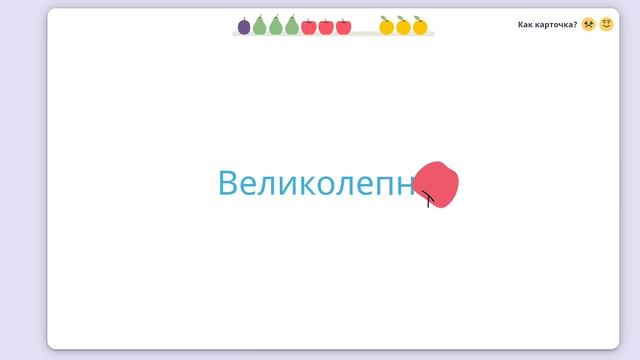 Учи. ру смотреть онлайн