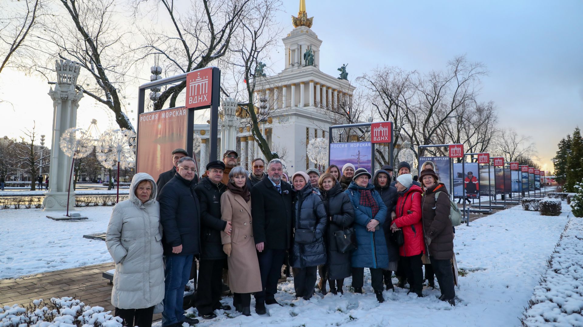 Открытие выставки "Россия Морская " на ВДНХ смотреть онлайн