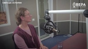 «Не нам, Господи, но имени Твоему» / Светлые истории