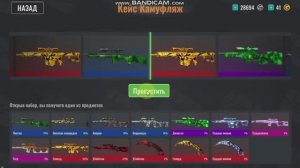 КС 2 Снайперы