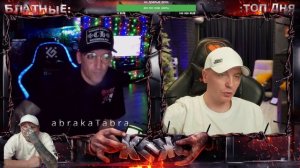 СВОИ ПОНЯТИЯ ★ Кто по Жизни / Нарезки / Чат рулетка / Виталий Реутов / КПЖ