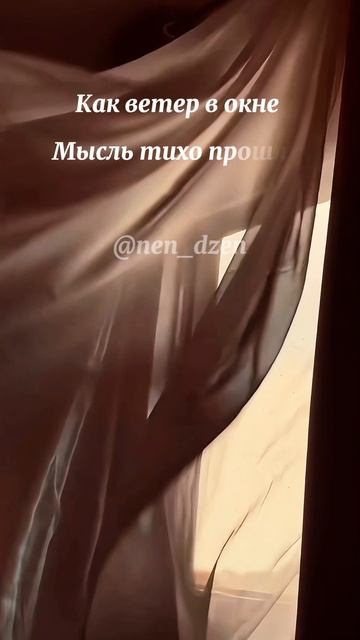 Как нас меняют смыслы…. Хокку смотреть онлайн