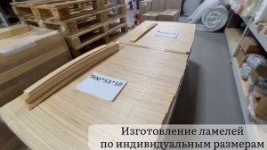 Магазин по продаже и производству мебельной фурнитуры. Как к нам попасть? Обзор товаров.
