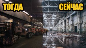 10 легендарных тракторных заводов СССР, которых больше нет.