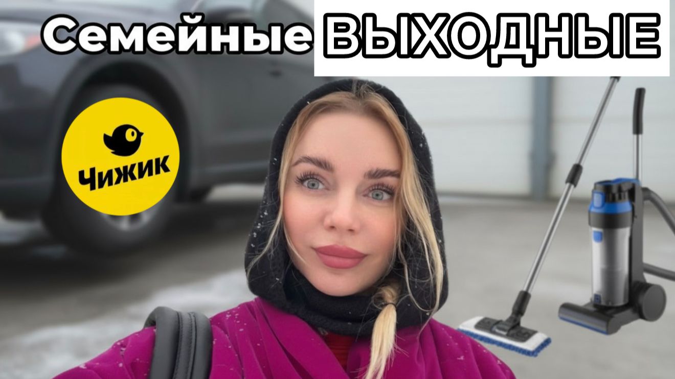 Продуктовый шопинг на 12 300₽ | Ремонт и уборка до упаду | Как накормить большую семью? смотреть онлайн