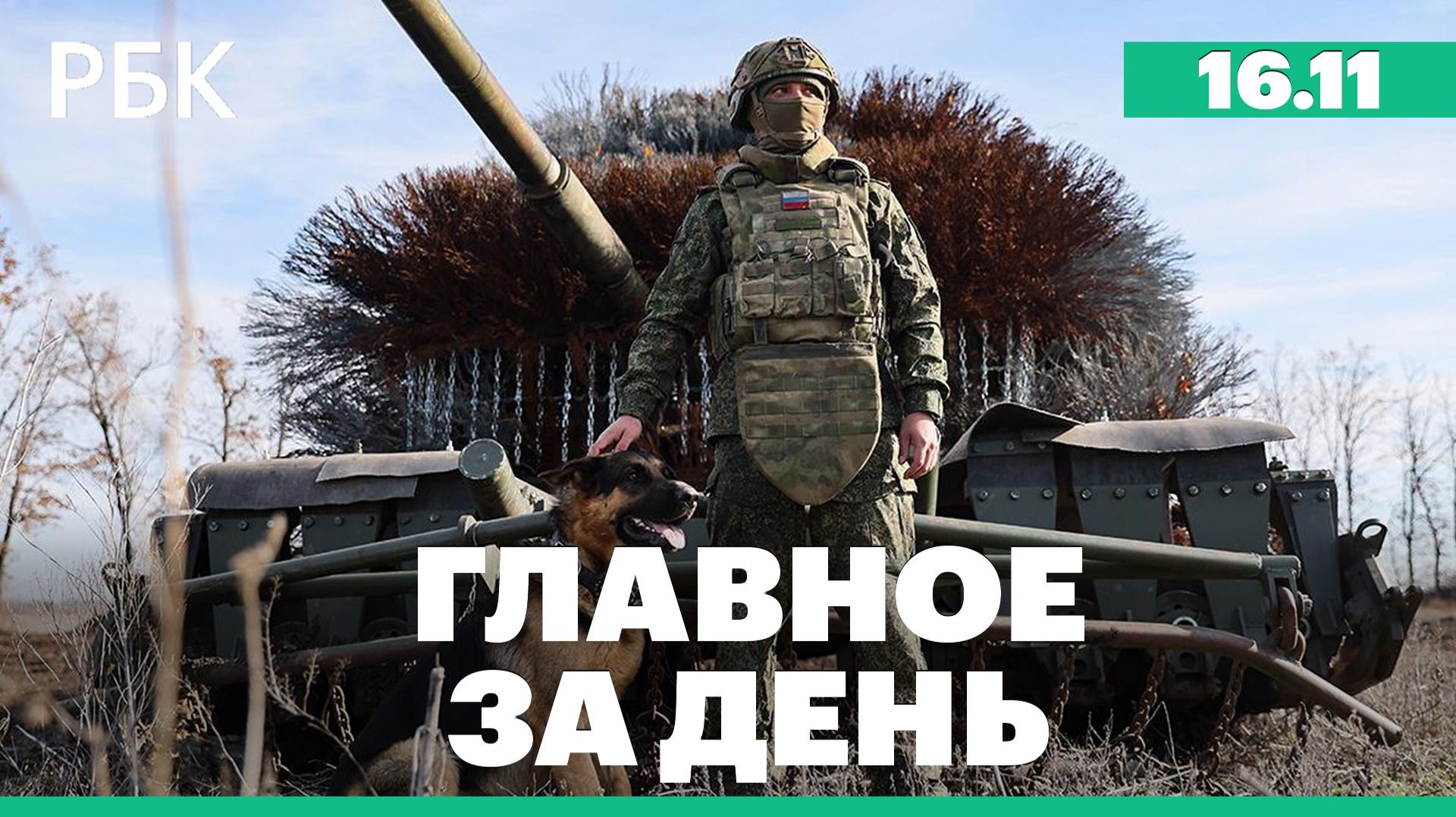 Орбан: Европа хочет продолжать войну. Фидан: новый раунд переговоров может состояться в Турции