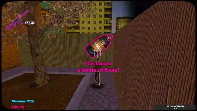 Datura Time #2 ФИНАЛ чайное прохождение