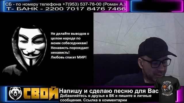 Свой стрим. Чат рулетка смотреть онлайн