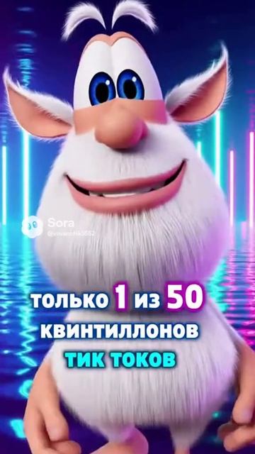 танцующий буба смотреть онлайн