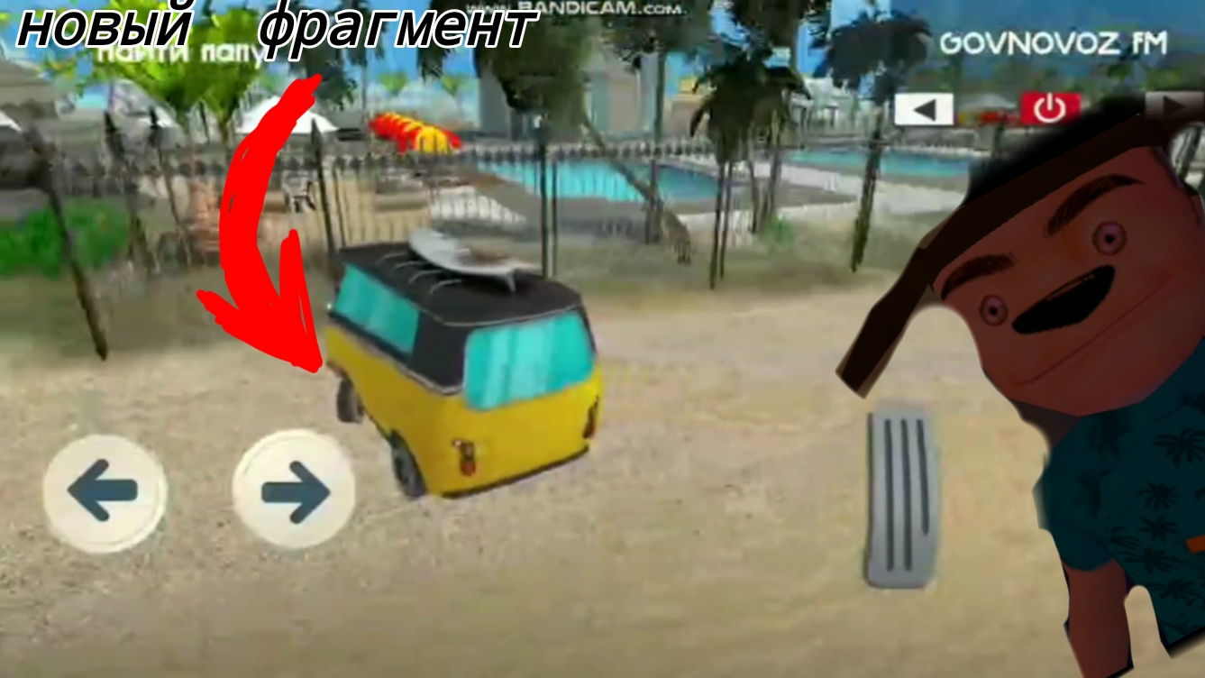 новый спойлер к солнечным дням пять ночей с тимохой 5 смотреть онлайн