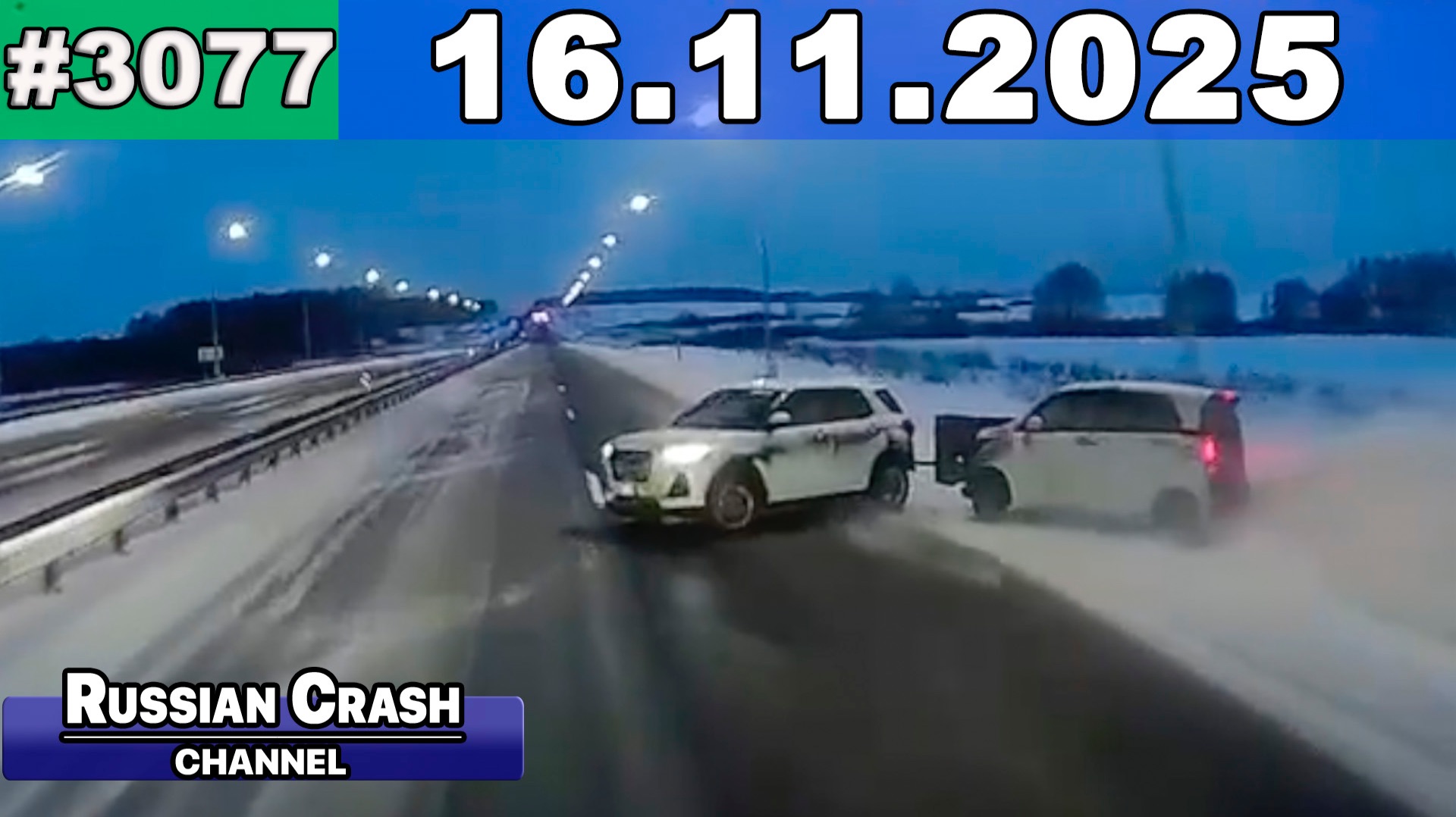 ДТП. Подборка на видеорегистратор за 16.11.2025 Ноябрь 2025 смотреть онлайн