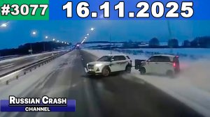 ДТП. Подборка на видеорегистратор за 16.11.2025 Ноябрь 2025