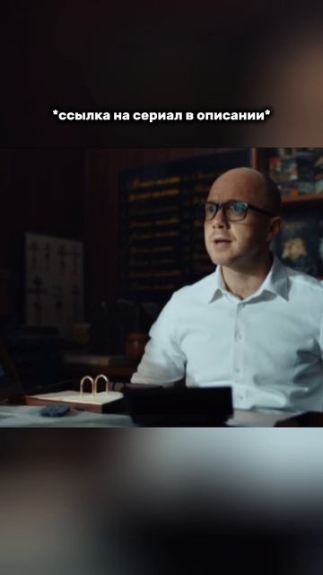 Сериал который стоит посмотреть! смотреть онлайн