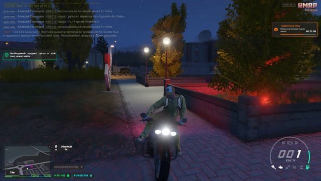 VideoEditor_Grand Theft Auto V 2025.11.16 - 12.29.52.02.DVR (2)