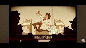 [кавер] UPSIDE DOWN на Русском I NAZBIN Hotel Song