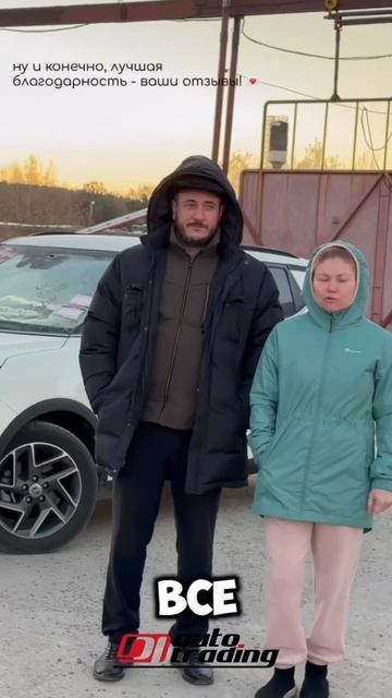 Отзыв клиента, SsangYong Tivoli | DI AUTO TRADING - Авто из Кореи смотреть онлайн