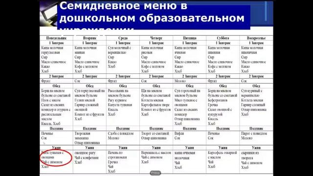 1117 смотреть онлайн
