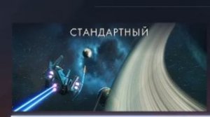 No Man's Sky : Стандартная игра (Прохождение. Часть 3)