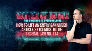 HOW TO LIFT AN ENTRY BAN UNDER ARTICLE 27 OF FEDERAL LAW № 114