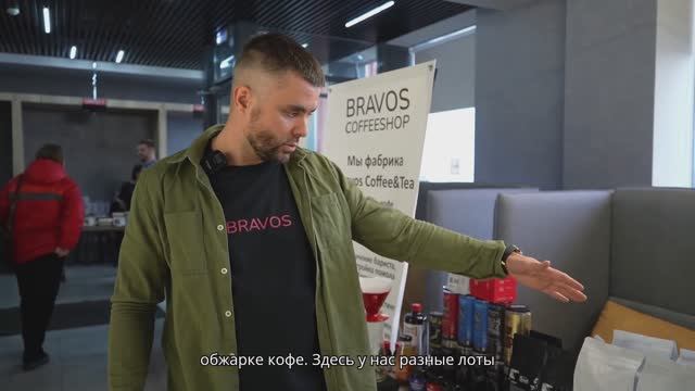 Поморская HoReCa