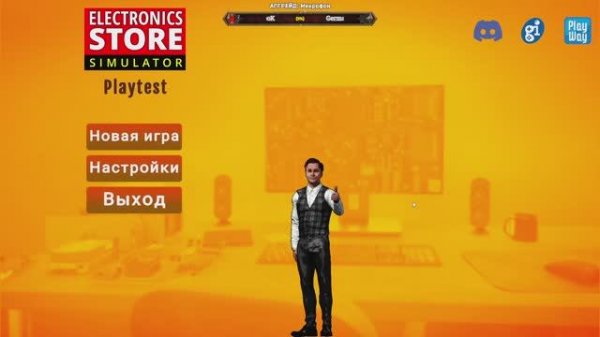 Electronics Store Simulator Playtest - СИМУЛЯТОР МАГАЗИНА ЭЛЕКТРОНИКИ\ Первый взгляд