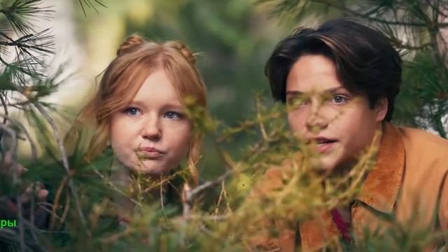 Дети леса 2. Фильм 2026. Русский тизер-трейлер фильма. смотреть онлайн