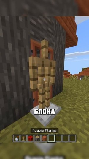 КРУТАЯ ДЕКОРАЦИЯ С ТОПОРОМ #shorts