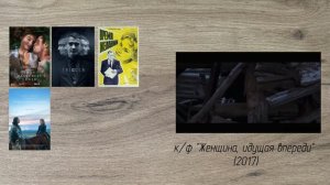 О чем эти книга? - Вдова - Виль Липатов - Серая мышь