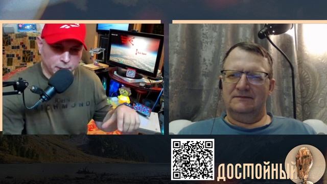 Сыночка-корзиночка плоской Земли смотреть онлайн