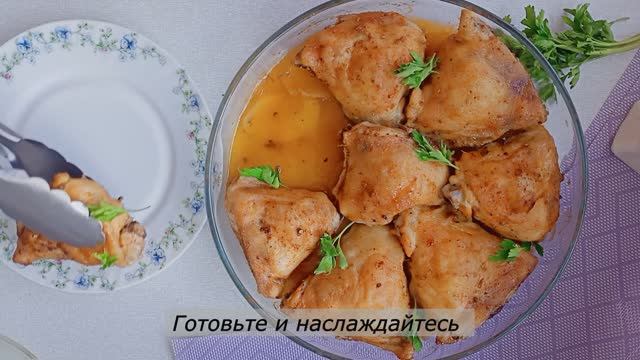 На праздничный стол Куриные бёдра в духовке Бюджетно и очень вкусно Это просто смотреть онлайн