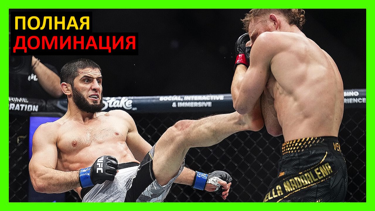 Махачев - Маддалена обзор боя с UFC 322. Что дальше для Ислама?
