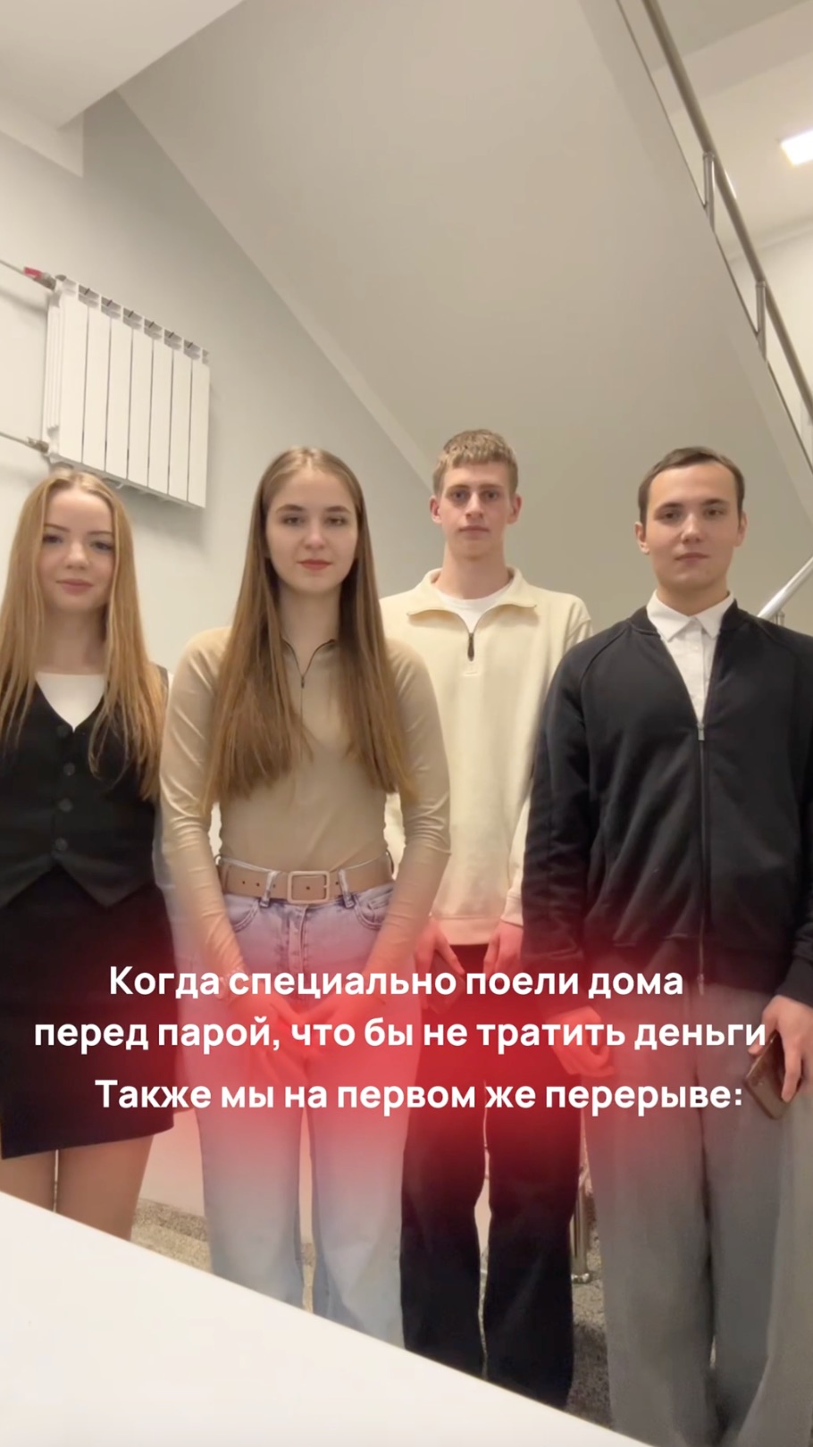 Что творится на перерыве? 🤫 смотреть онлайн