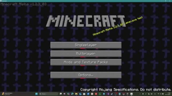 Обзор на мою мистическую версию Майнкрафта Alpha 1.2.3_03 Lemax.exe test