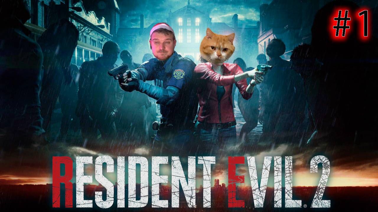 Лучшие моменты прохождения #1 ► Resident Evil 2 Remake смотреть онлайн