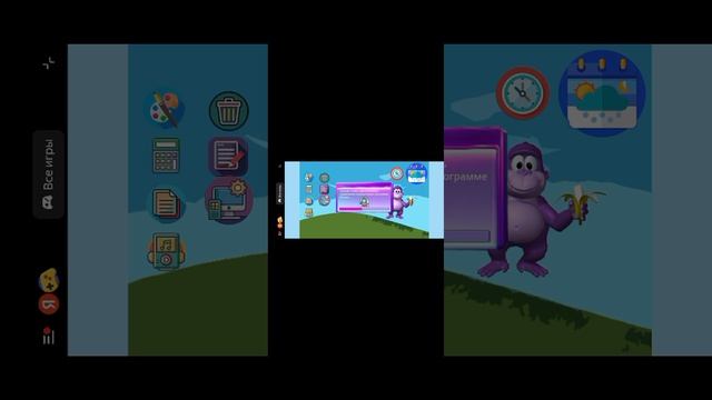 я играю в копии игры кинито пет смотреть онлайн