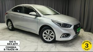 Обзор Hyundai Solaris 2017 года