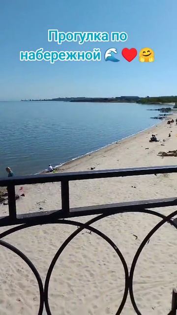 Прогулка, набережная 