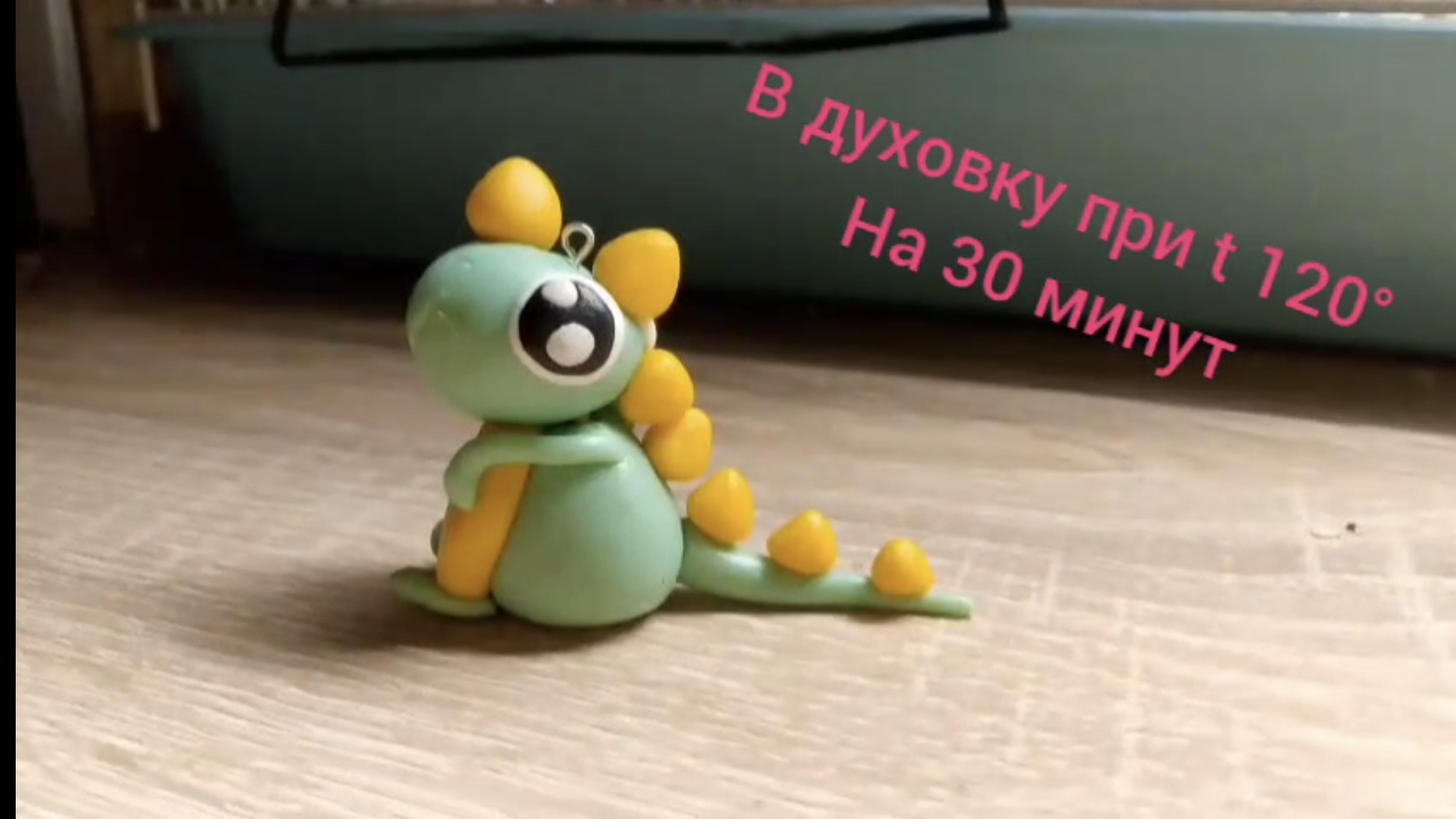 Брелок динозаврика из полимерной глины смотреть онлайн