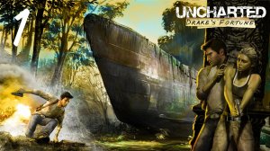 Uncharted: Drake's Fortune - В поисках Эльдорадо: Часть Первая